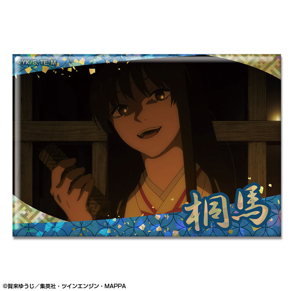 『地獄楽』ホログラム缶バッジ デザイン11(山田浅ェ門桐馬/A)